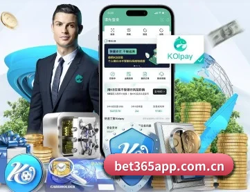 bet365 APP 深度功能